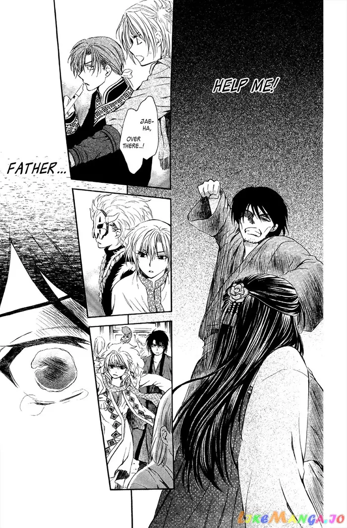 Yona of the Dawn Chapter 79 image 26_optimized